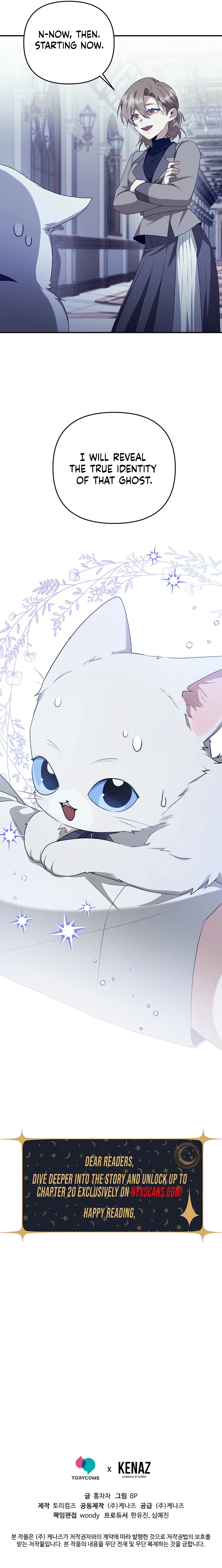 As of Today, I'm the Butler for Five Men Chapter 18 Page 15